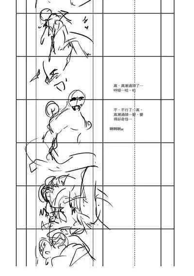 Shikiyoku no Keifu Haha mo Ane mo Imouto mo | 精蟲衝腦 極致色慾讓我理智斷線