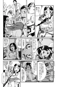 [Anthology] COMIC Shoujo Shiki Summer 2014 [Digital]