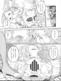 (C84) [WICKED HEART (ZooTAN)] BrokeN Sword (Dokidoki! Precure)