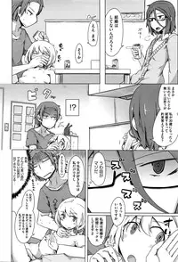 COMIC Megastore Alpha 2016-05