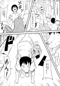 [Mikezoutei] Kami no Chinko o Motsu Shounen ~Kami no Chinko de Yaritai Houdai!~