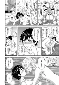 [John K. Pe-ta] Monzetsu Opportunity [Digital]