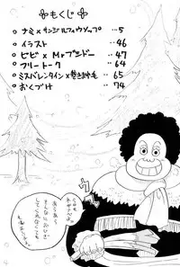 [Ginmomodou (Mita Satomi)] Zokuzoku Koukai Nisshi (One Piece)