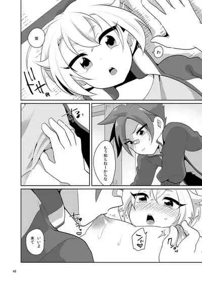 [DryR (Urakuso)] Niji Danshi Sairoku (Various) [Digital]