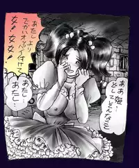 [Nyoninka Kenkyuujo (milda7)] Onna ni Sareta Yuusha Rya