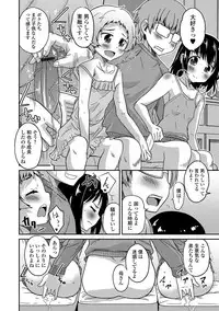 [Anthology] Gekkan Web Otoko no Ko-llection! S Vol. 14 [Digital]