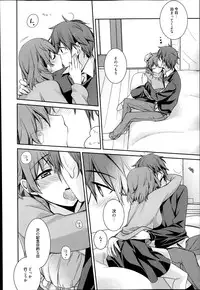 Manga Bangaichi 2014-03