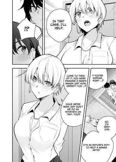 Uchi ni Sumitsuita Yandere Kanojo wa Yottara Sugoi Setsu | The Story of a Manga Artist Who Was Imprisoned by a Strange High School Girl