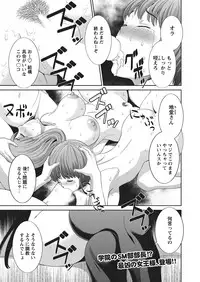 WEB Bazooka Vol.4