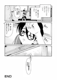 Comic Hime Dorobou 2004-09