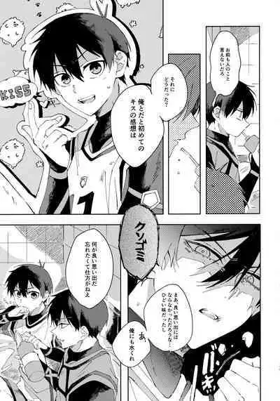 Seishun-tte Donna Aji？