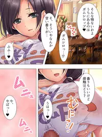 [Aroma comic] Muchimuchi ~tsu! Oppai kafe de no hasama re makuri geshuku seikatsu 1-3kan