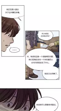 [Ramjak] Atonement Camp Ch.0-46 (Chinese)