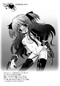 [Ayano Rena] Sister ✰ Deluxe [English] {Mistvern}