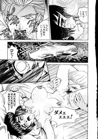 [Anthology] Love Chara Taizen No. 6