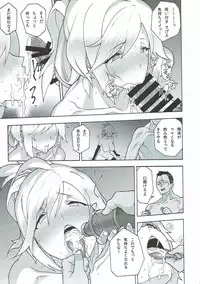 (COMIC1☆11) [Fuantei (Furari, Kome Dorobou)] Onee-chan no subeki koto (Granblue Fantasy)