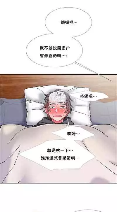 租賃女孩 第二季