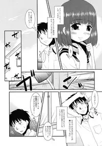 COMIC RiN [2010-06] Vol.66