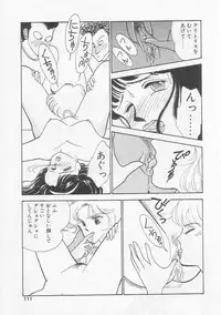 [Arimura Shinobu] Cherry Statement