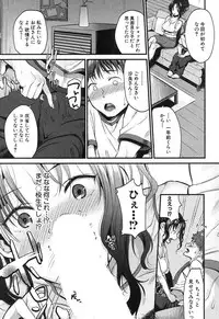 COMIC MILF 2017-10 Vol. 38 [Digital]