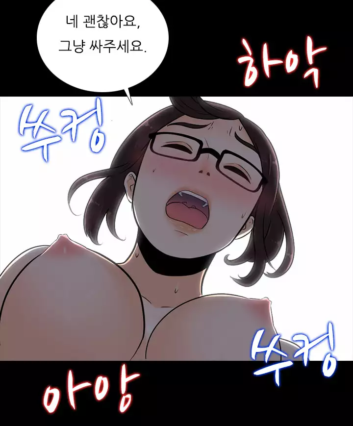 Dark Game Ch.0-16