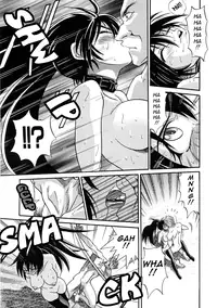 [DISTANCE] Michael Keikaku ~Kyou kara Boku wa Onnanoko~ 3 [English] [Tadanohito] [Decensored]