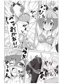 (C89) [Sakurakusa (Akarin)] Rin-chan ga Kayochin ni Nyan Nyan Saserareru Hon (Love Live!)