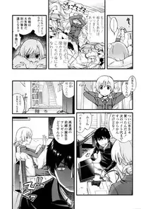 [Miyanoki Jiji] Onii-chan Quest 1-2