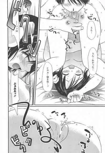 Manga Bangaichi 2011-09