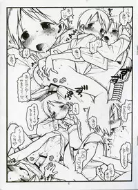 (C68) [bolze. (rit.)] Nobue Oneechan ni Chinko ga Haeta P.T. (Ichigo Mashimaro)