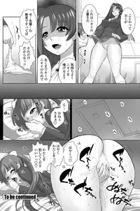 COMIC Penguin Club Sanzokuban 2012-06 Vol.281 [Digital]