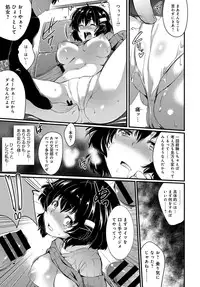 COMIC Anthurium 2017-03 [Digital]