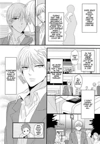 (ShadowTrickster3) [7 Men Zippo (Kamishima Akira)] new world (Kuroko no Basuke) [English] [Lady Phantomhive]