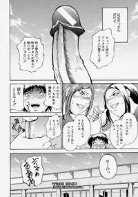 Comic Shingeki 2004-03