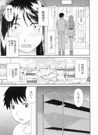 [Kawamori Misaki] Gokuraku Ladies Kanketsu Hen | Paradise Ladies Vol. 9