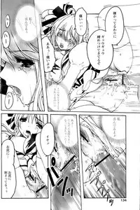 Comic Papipo 2007-02