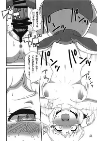 (Zesshou Stage 6) [Sugareya Shouten (Various)] Comic Zessyo Vol. 2 (Senki Zesshou Symphogear)