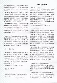 (C89) [Little Hamlet (Kiira)] Komeiji Shimai no Futari Ecchi (Touhou Project) [Chinese] [无毒X草根妖怪汉化组]