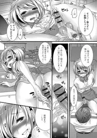 [Palco Nagashima] Otokonoko Revolution! [Digital]