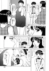 [Anthology] Kindan Kanin Vol. 12 Boshi Soukan