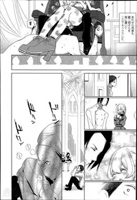 [Mame] Double S Size Ch.1-4