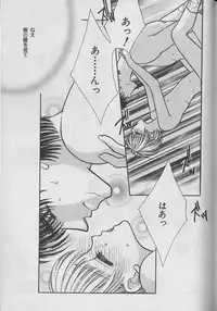 [Anthology] b-Boy Petit 3