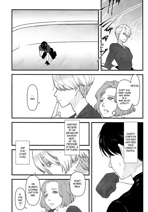 Tsure ga Shokushu ni narimashita [ENG)