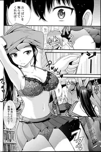 COMIC Penguin Club Sanzokuban 2014-11
