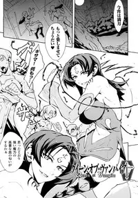 [Tokisana] Kairaku no Eden - Eden of pleasure