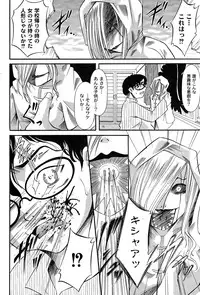 [yume] Comic Moog 2007-08