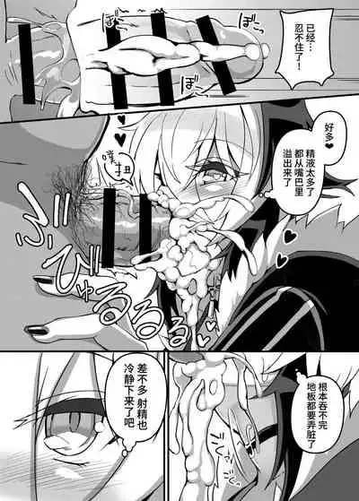 Ecchi na Hana-chan Bon