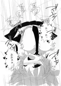 (C90) [insky. (Suzu Keika)] Watch Me! (Touhou Project)