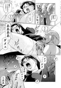 [Chuuka Naruto] Shoushou Ruten