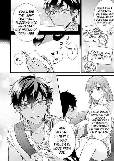 [Shiramatto (Ushiro)] Game no Danna ga Super Shota Sultan Datta Ken | My MMO Husband was a Spa Shota Sultan! [English] [Pangean]